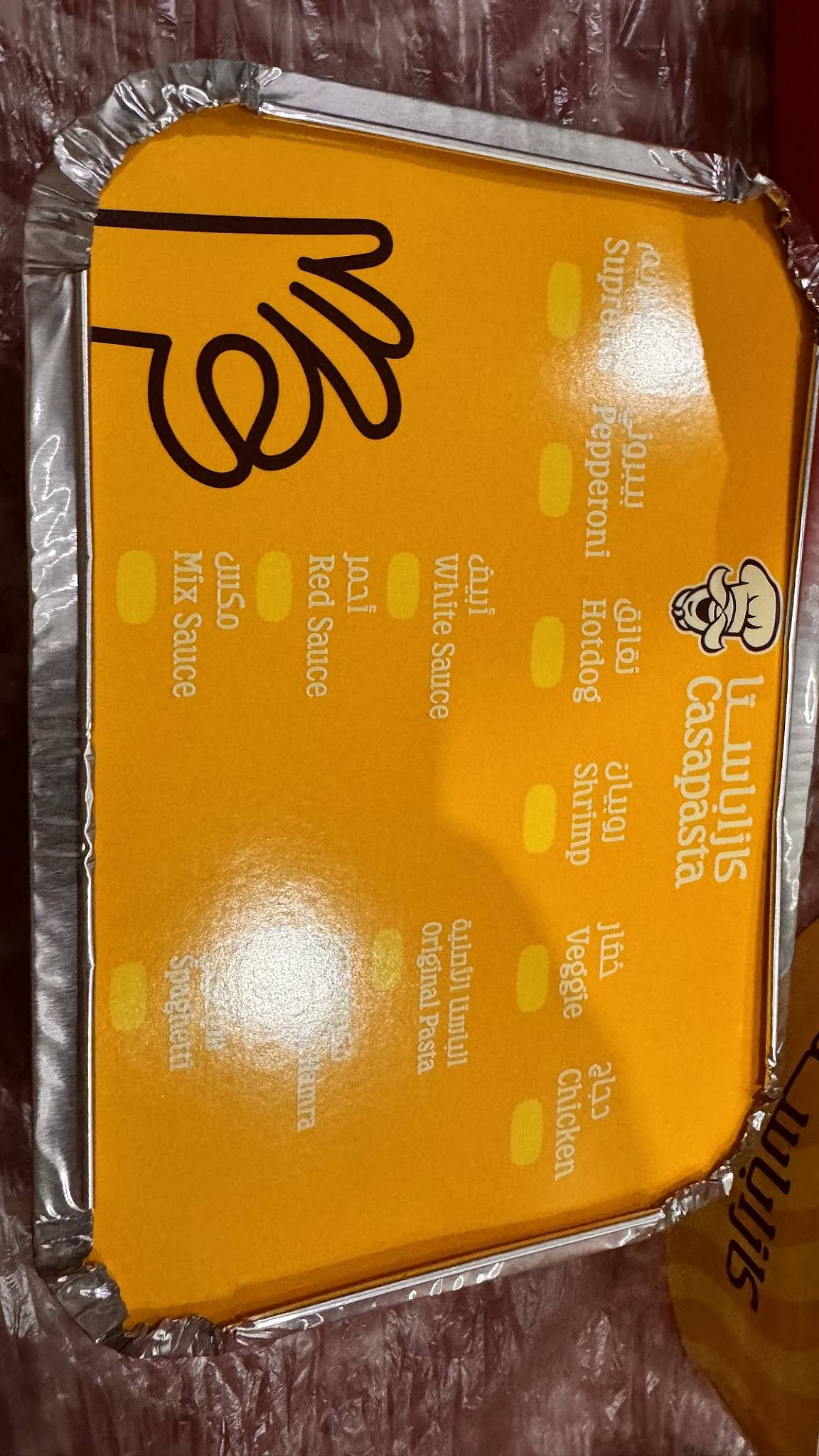 The Pizza Company меню