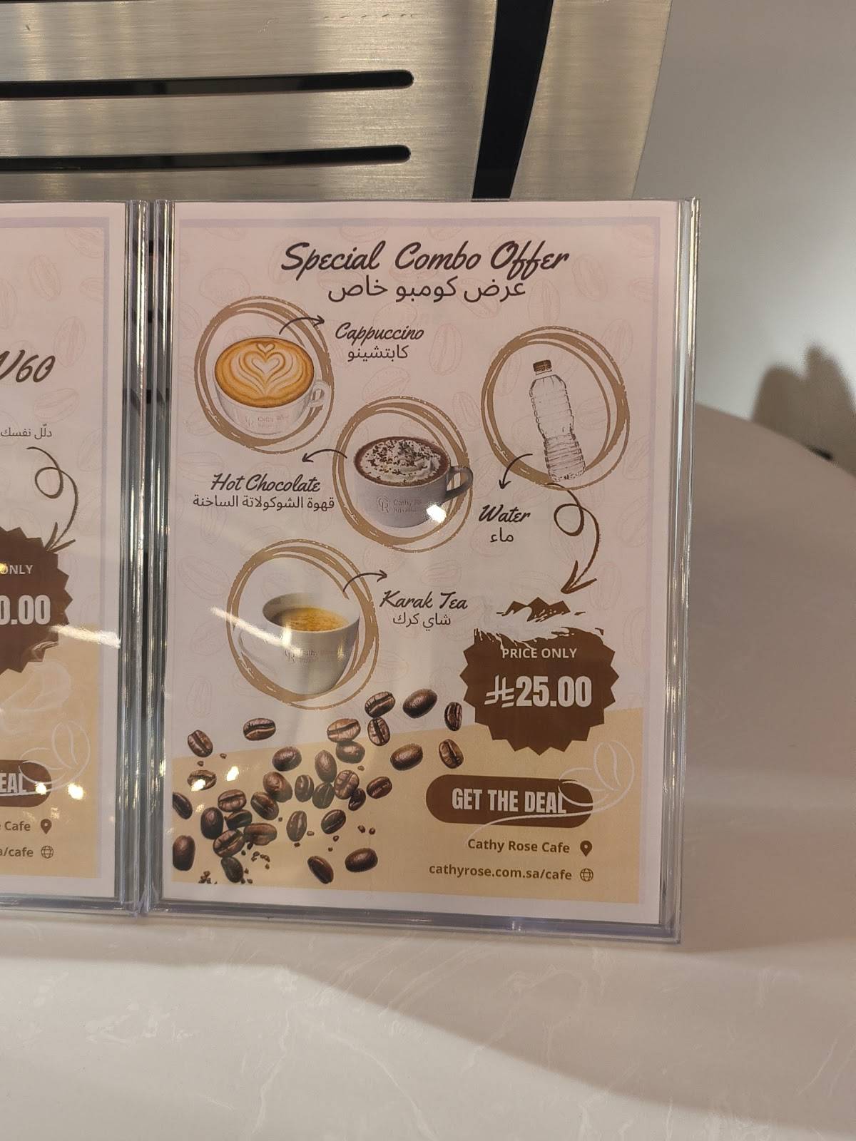 Cathy Rose Cafe كاثي روز كوفي меню