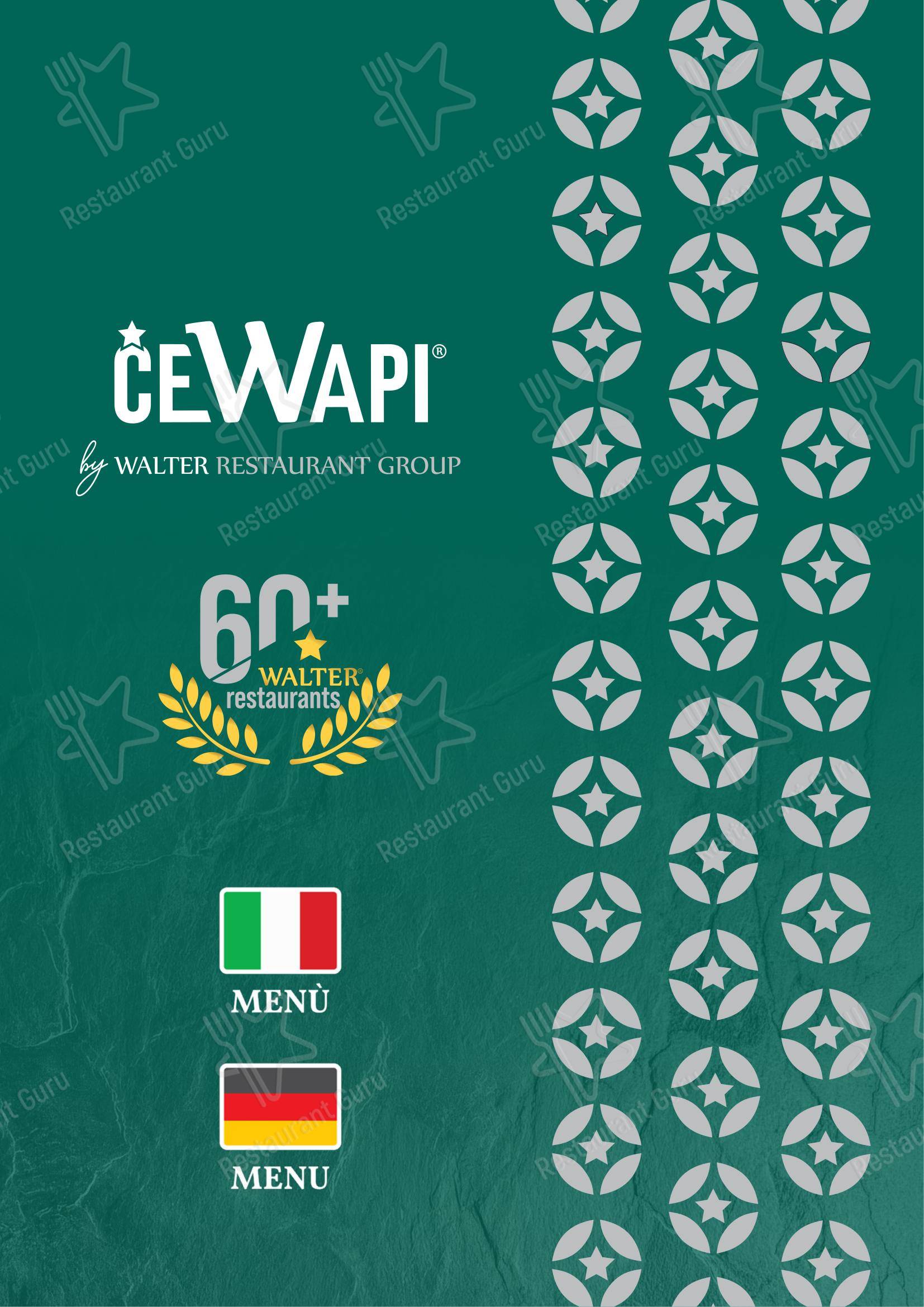 Меню напитков ресторана CeWapi - Ljubljana
