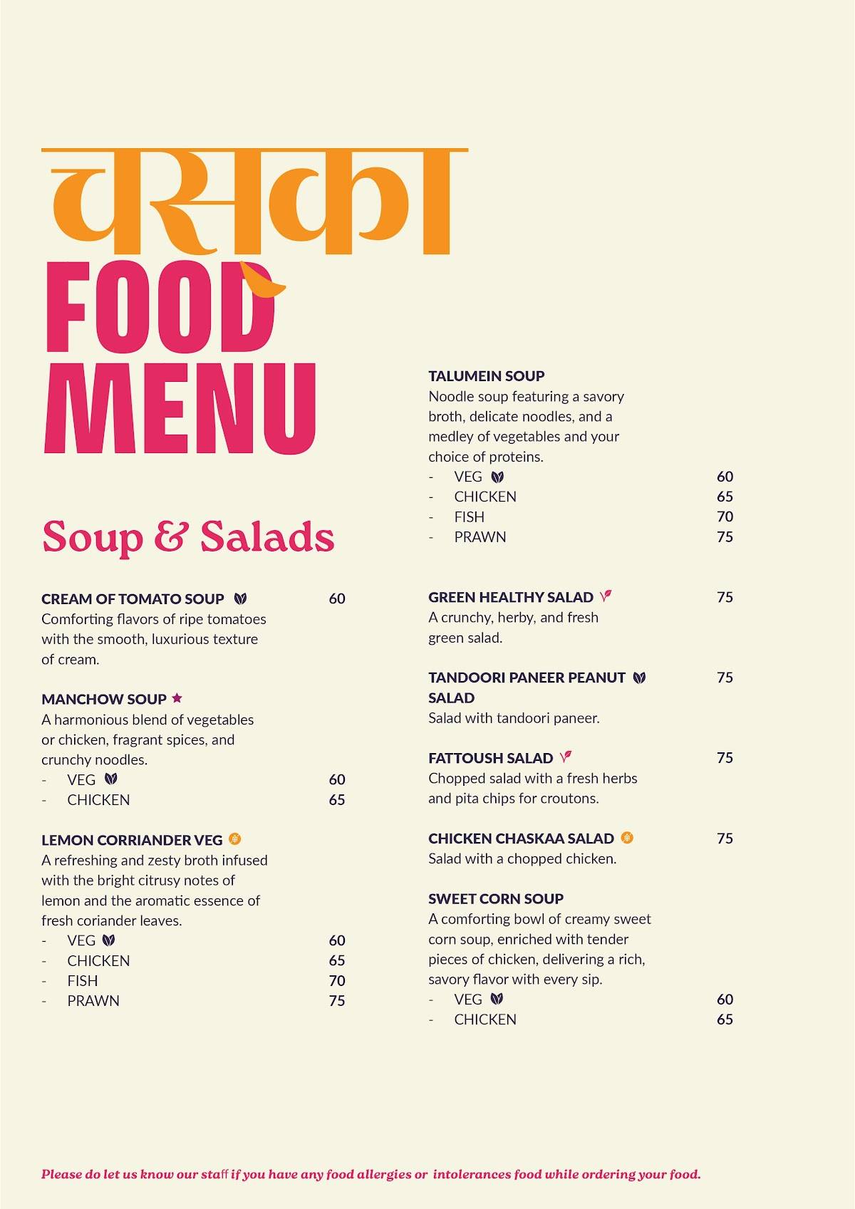 Chaskaa Modern Indian Cuisine & Bar меню