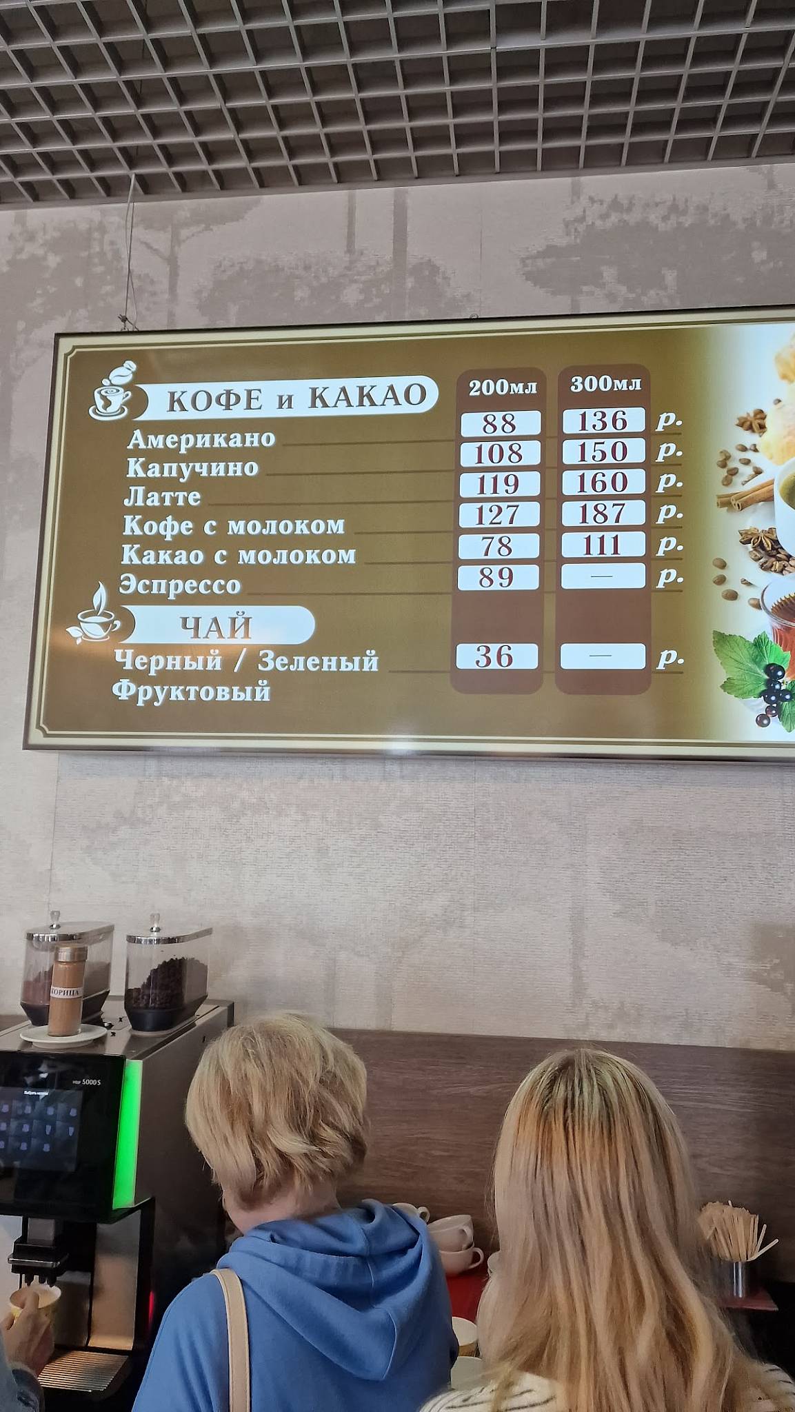 Чебуречная меню