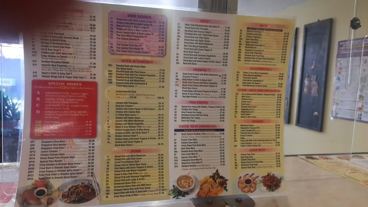 Chef Peking 蓬莱 меню