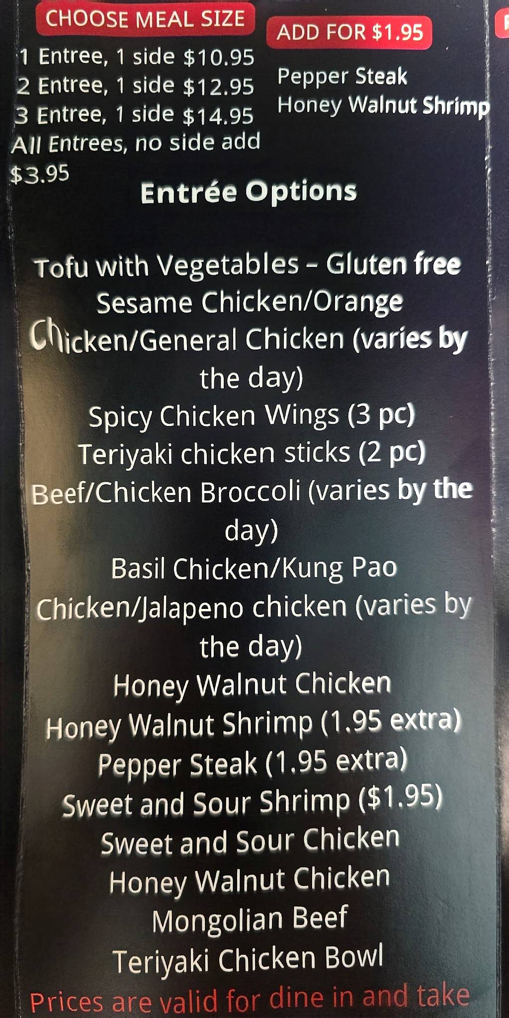 Chen's Express меню