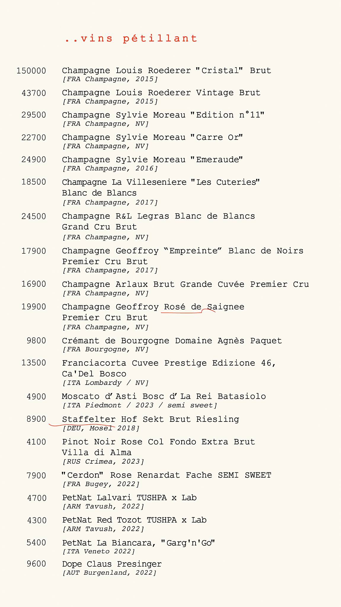 Chez Serge меню