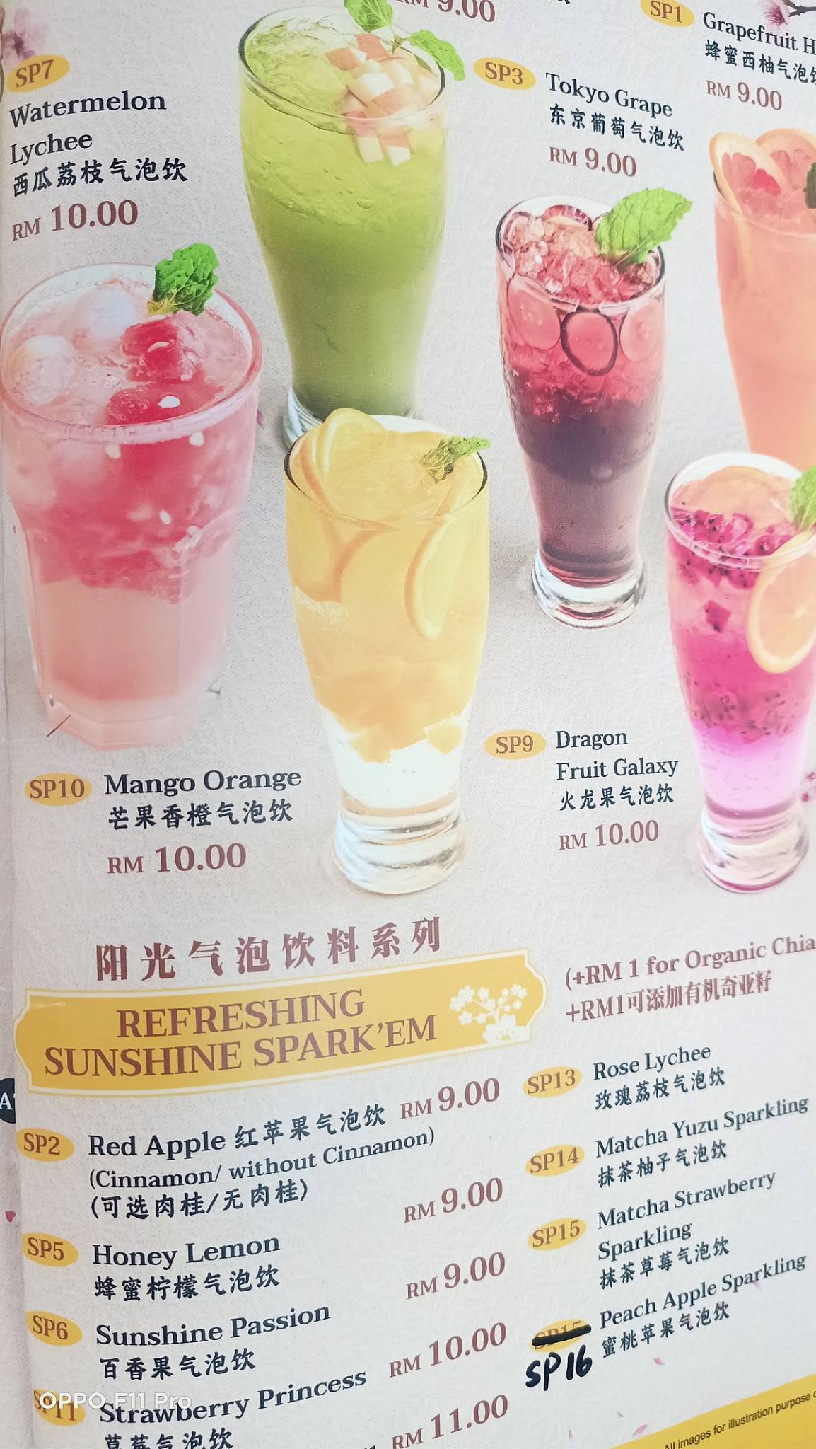 Chic Cafe Klang • Botanic меню
