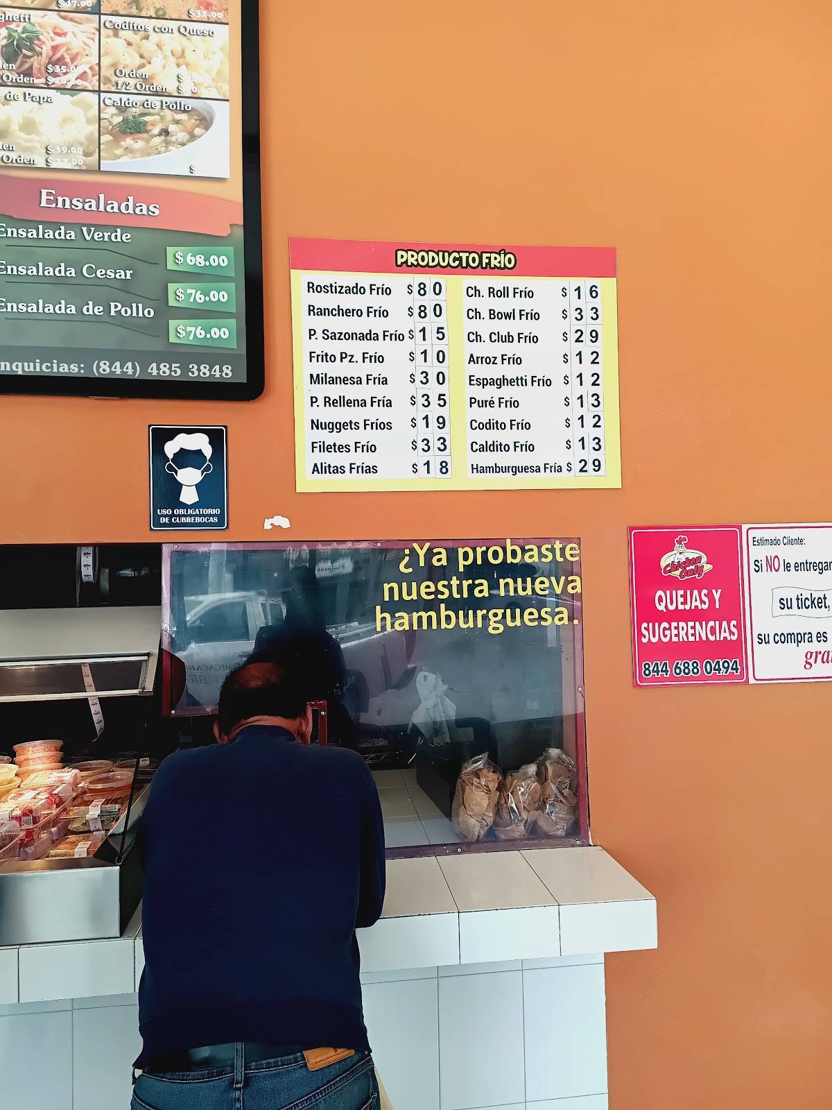 Chicken Only меню