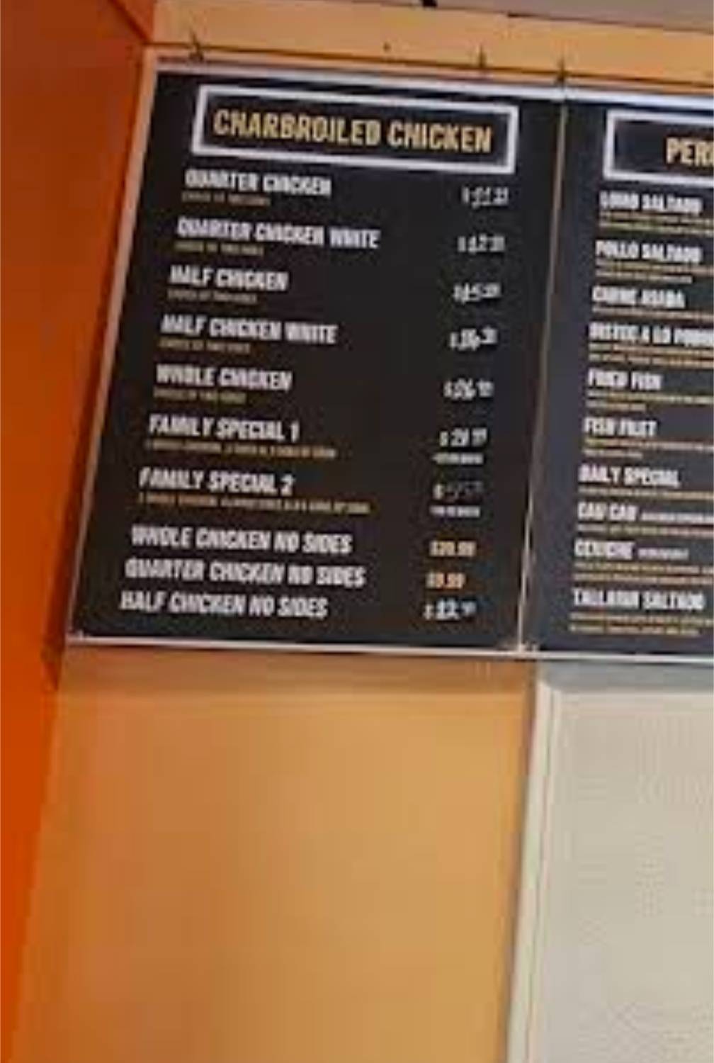 Chicken Rico меню