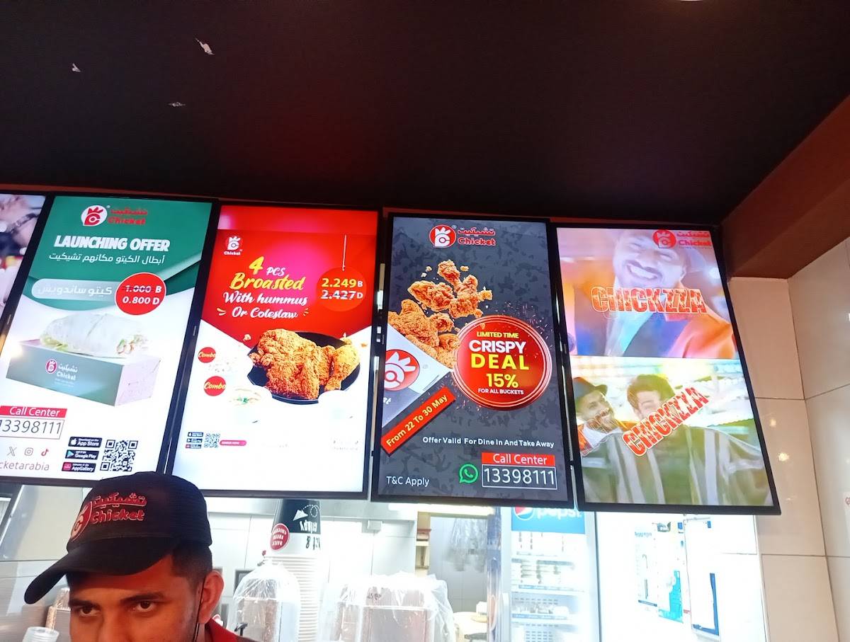Chicket - Broasted Chicken меню