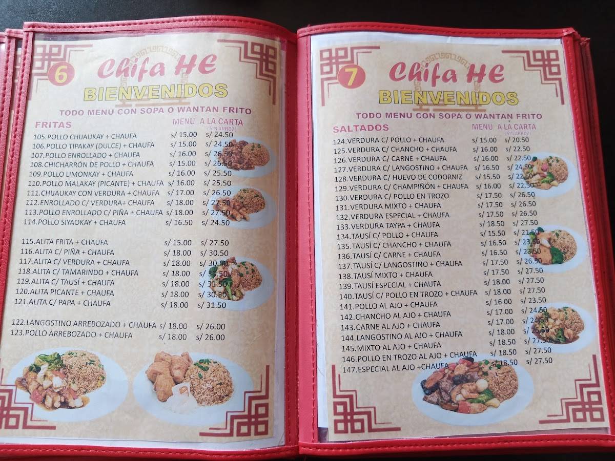 Chifa He меню