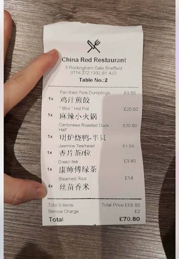 China Red Restaurant 满庭红川菜馆 меню