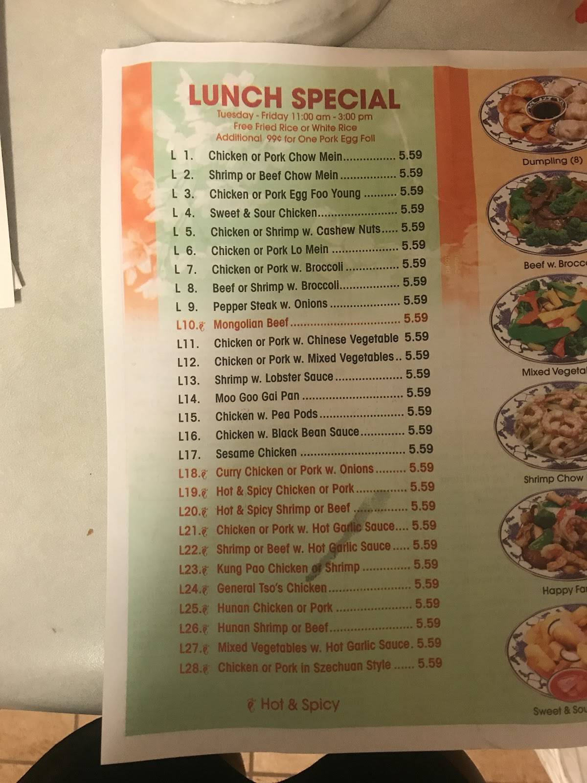 China Wok меню