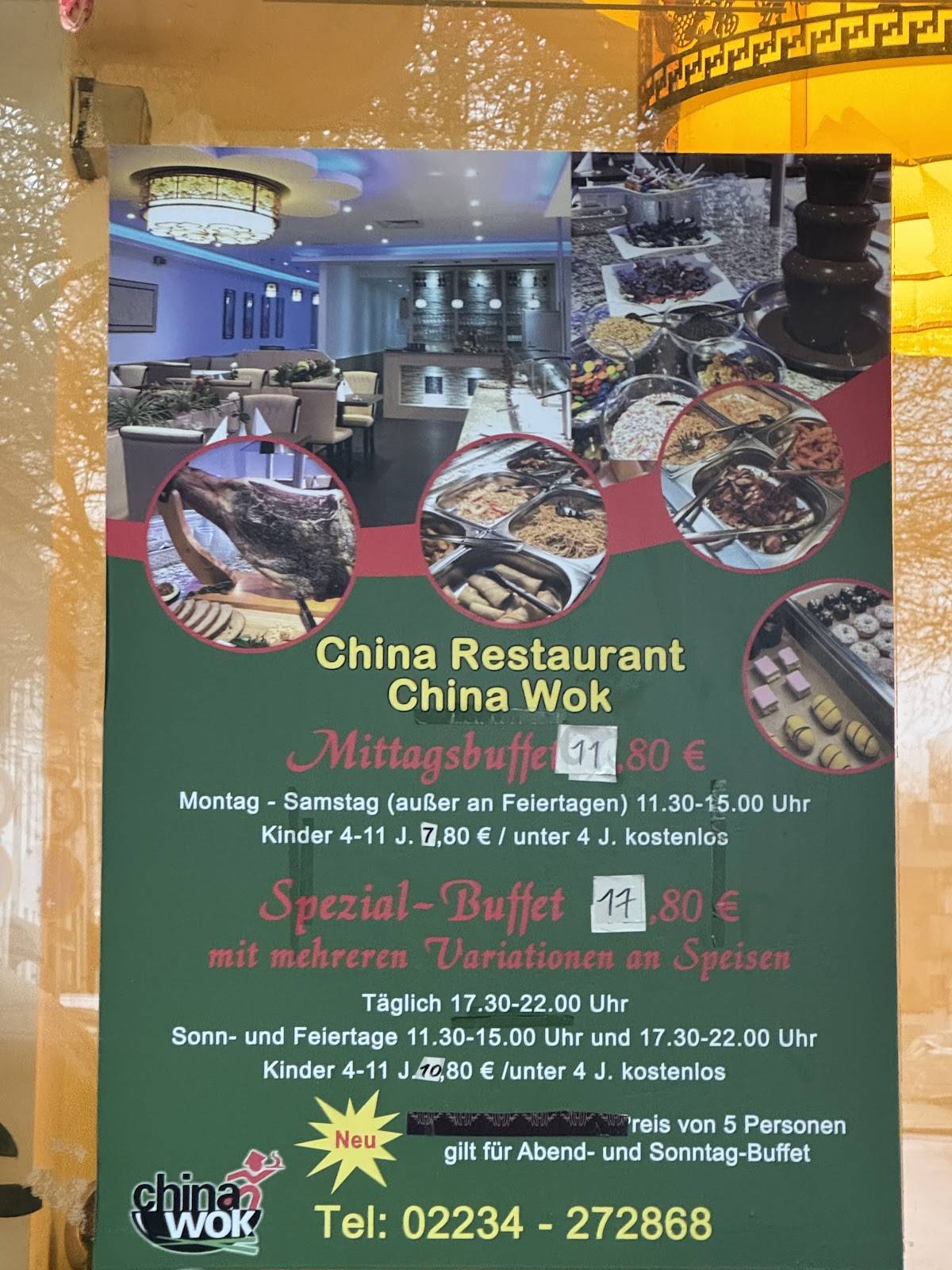 China Wok меню