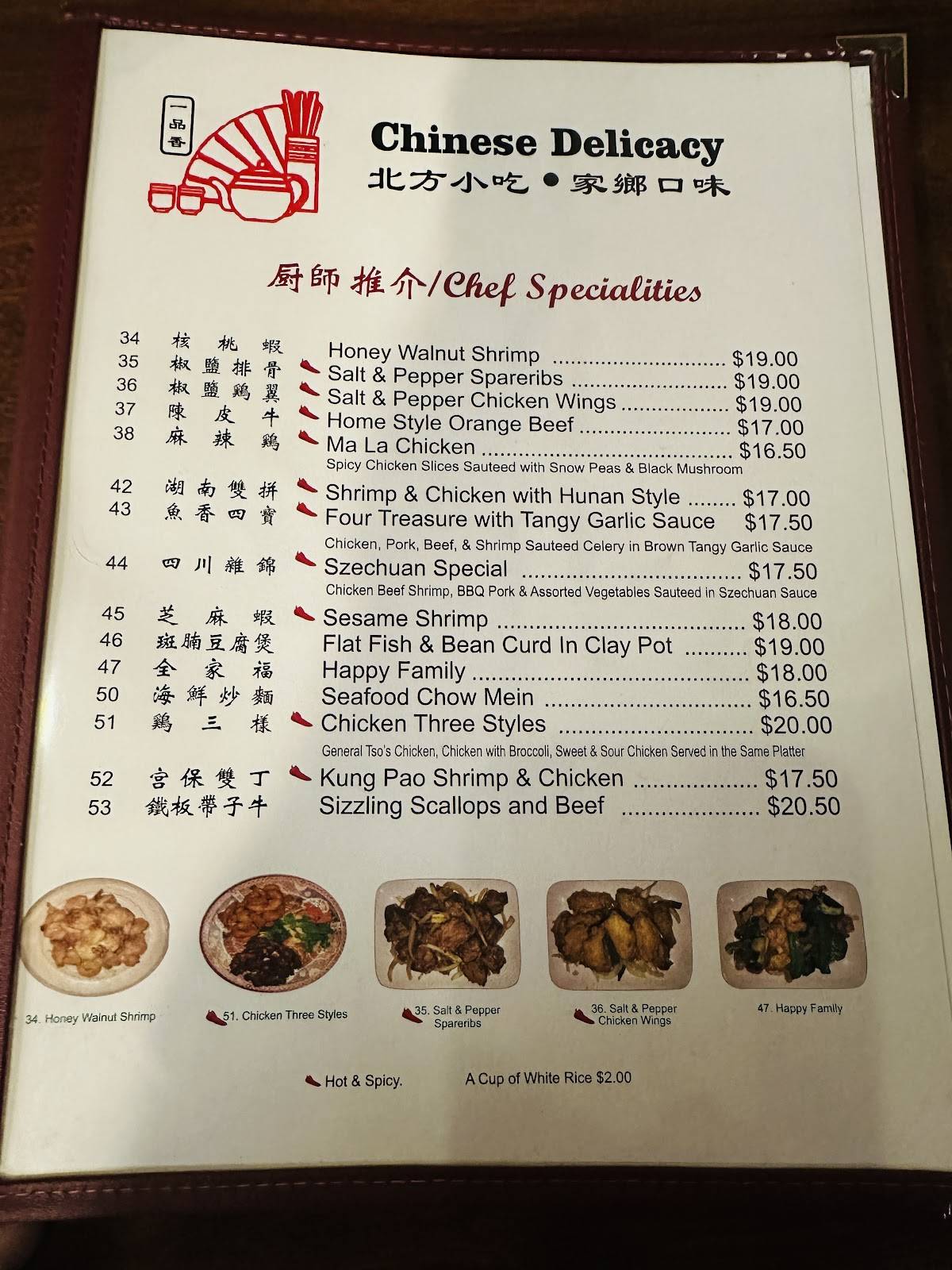 Chinese Delicacy меню