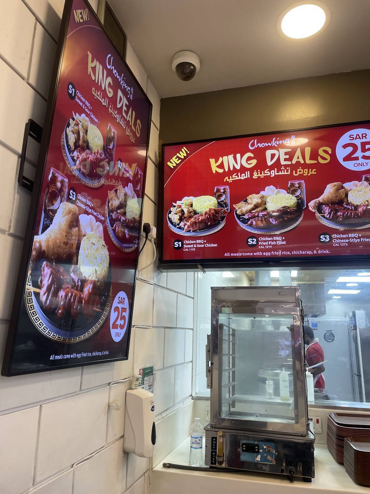 Chowking меню
