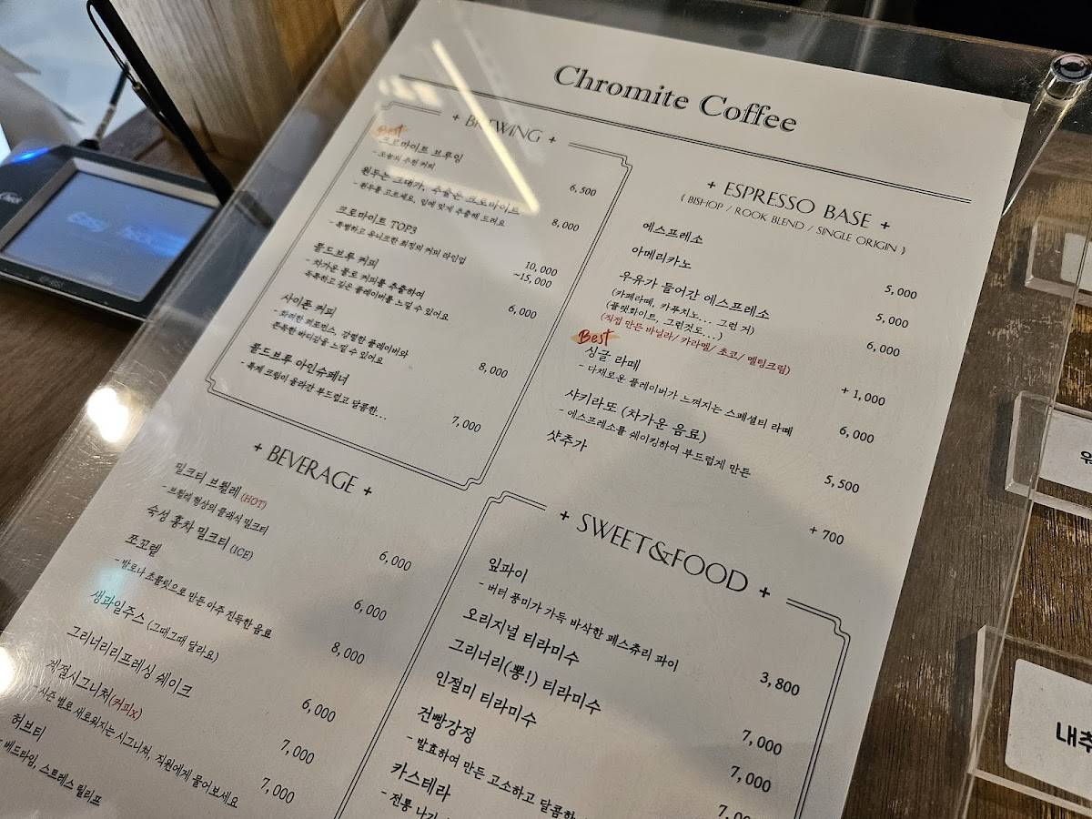 Chromite Coffee меню