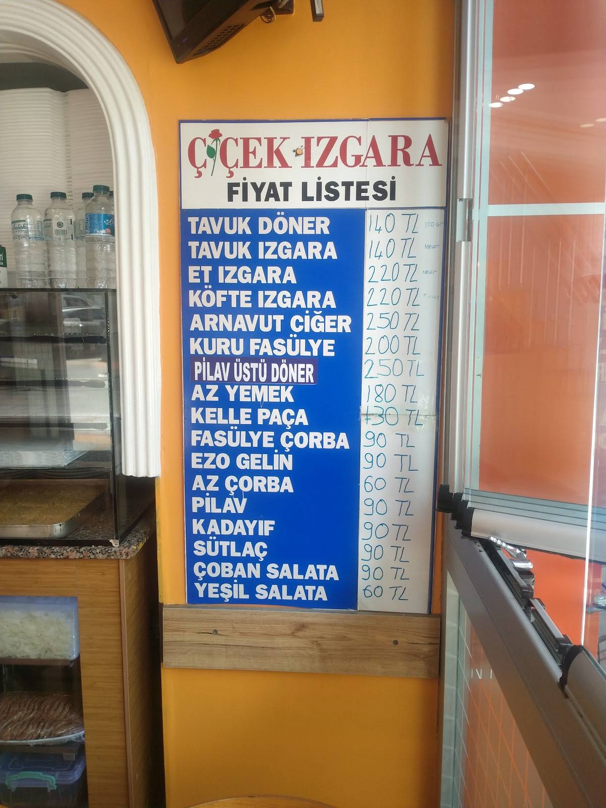 Cicek Izgara меню