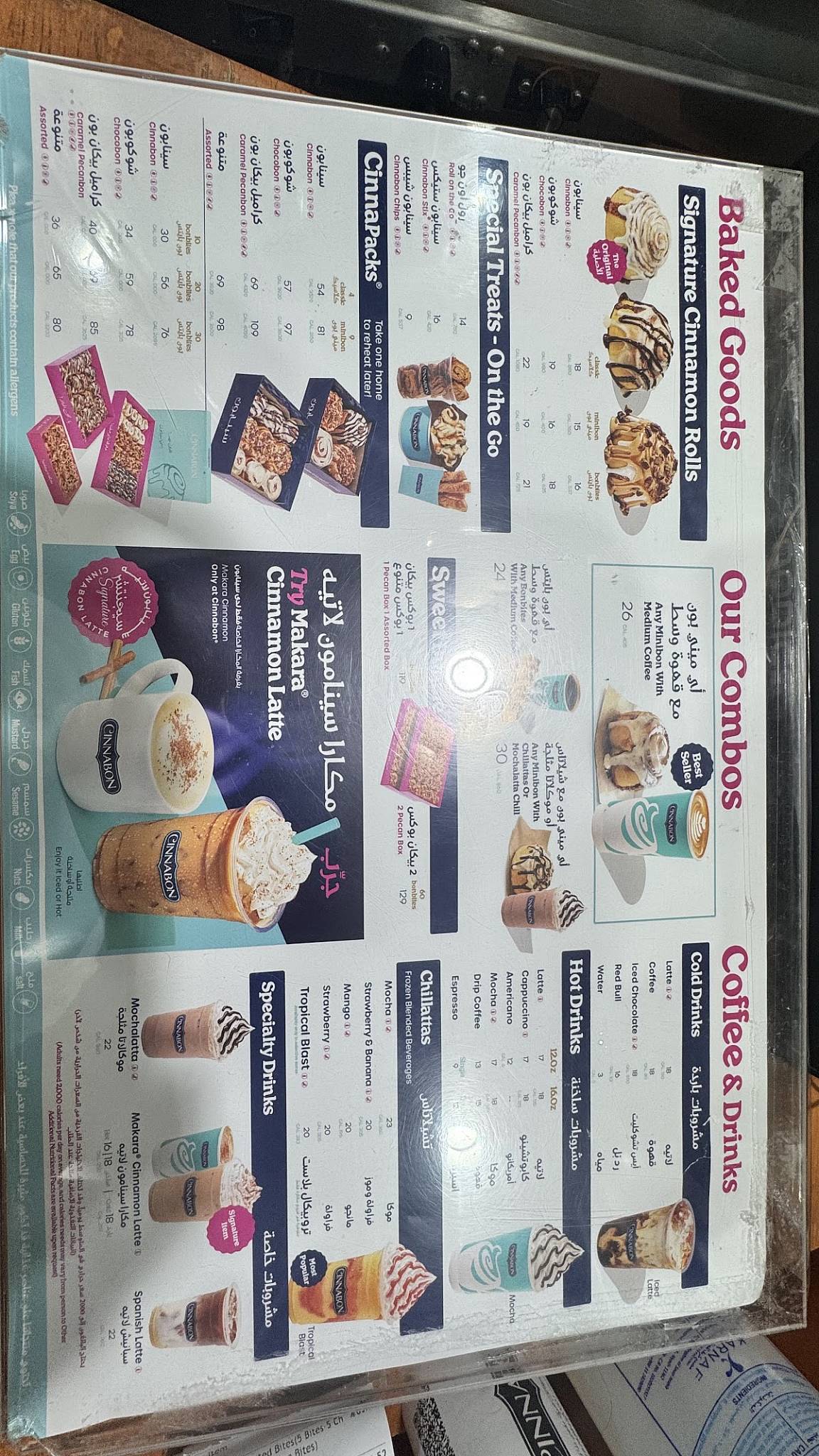 Cinnabon меню