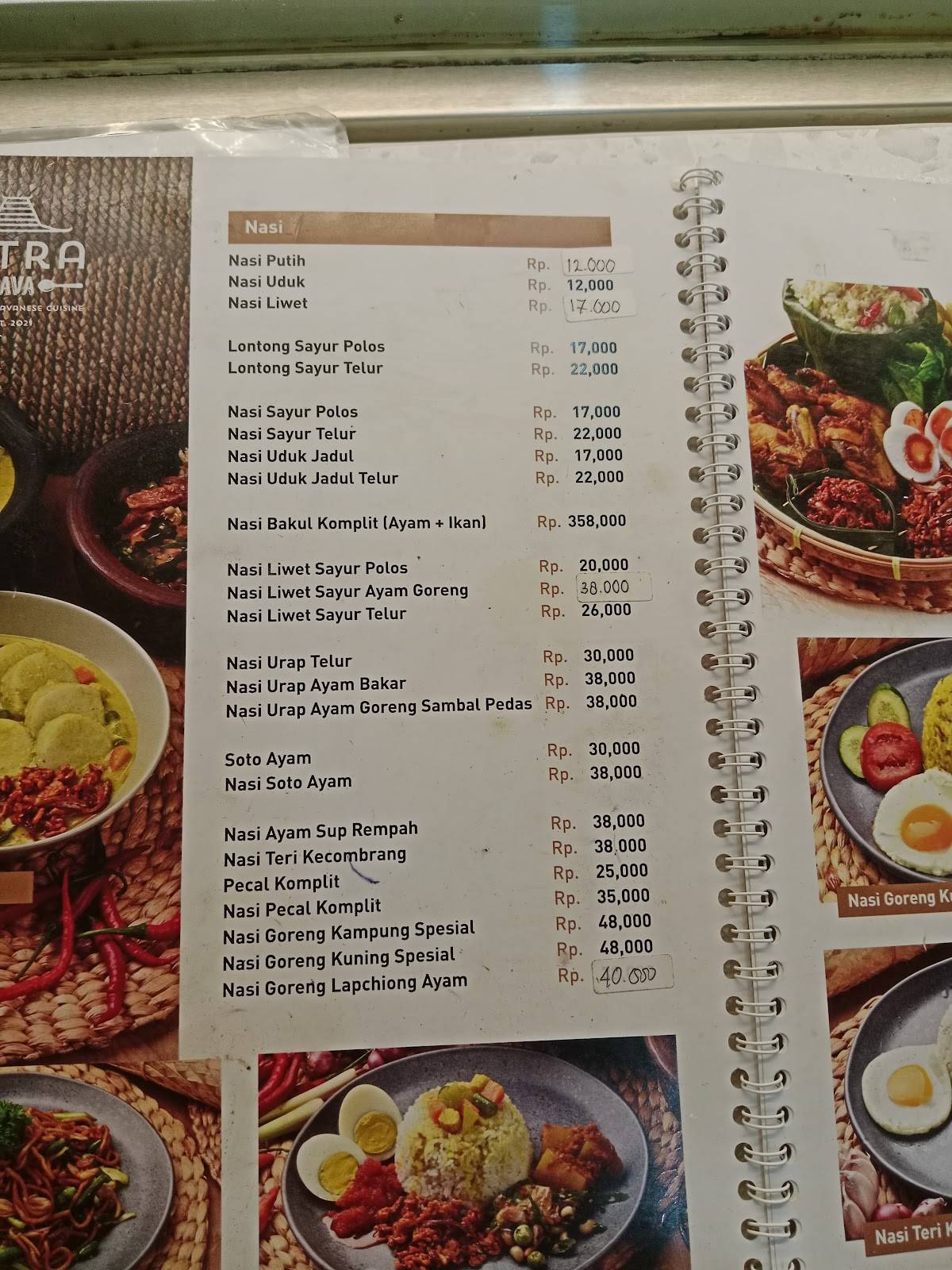 Citra Java меню