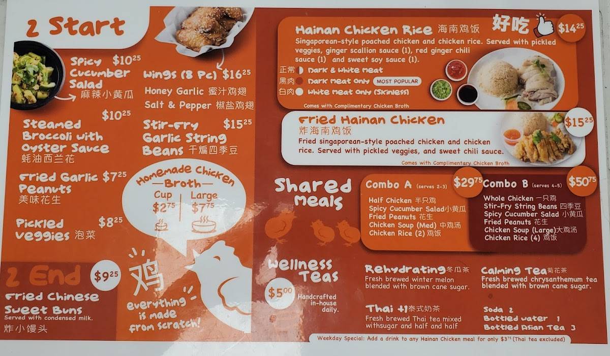 Cluck2Go меню