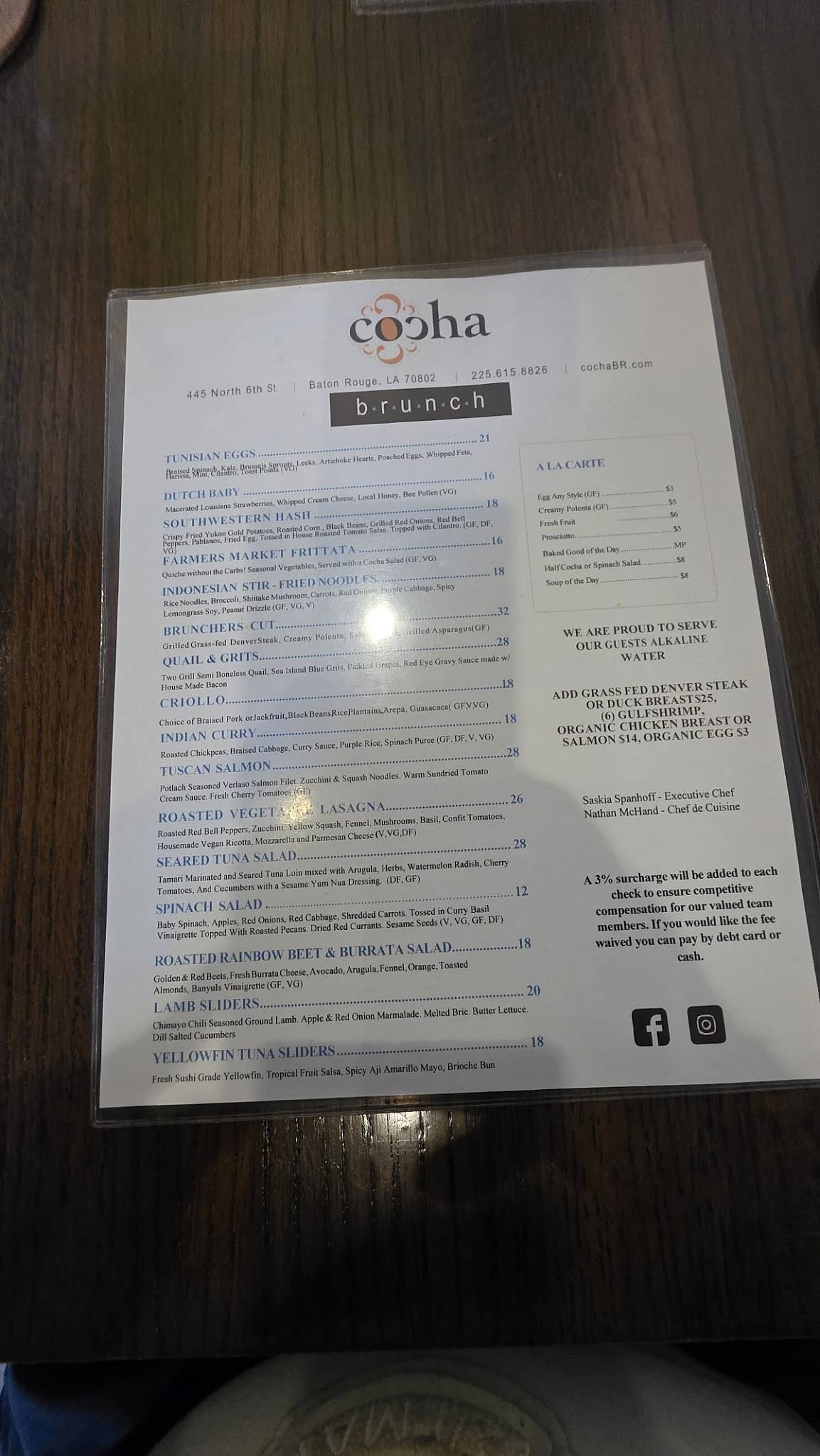 Cocha меню