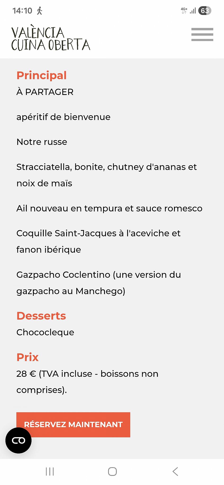 Cocleque меню