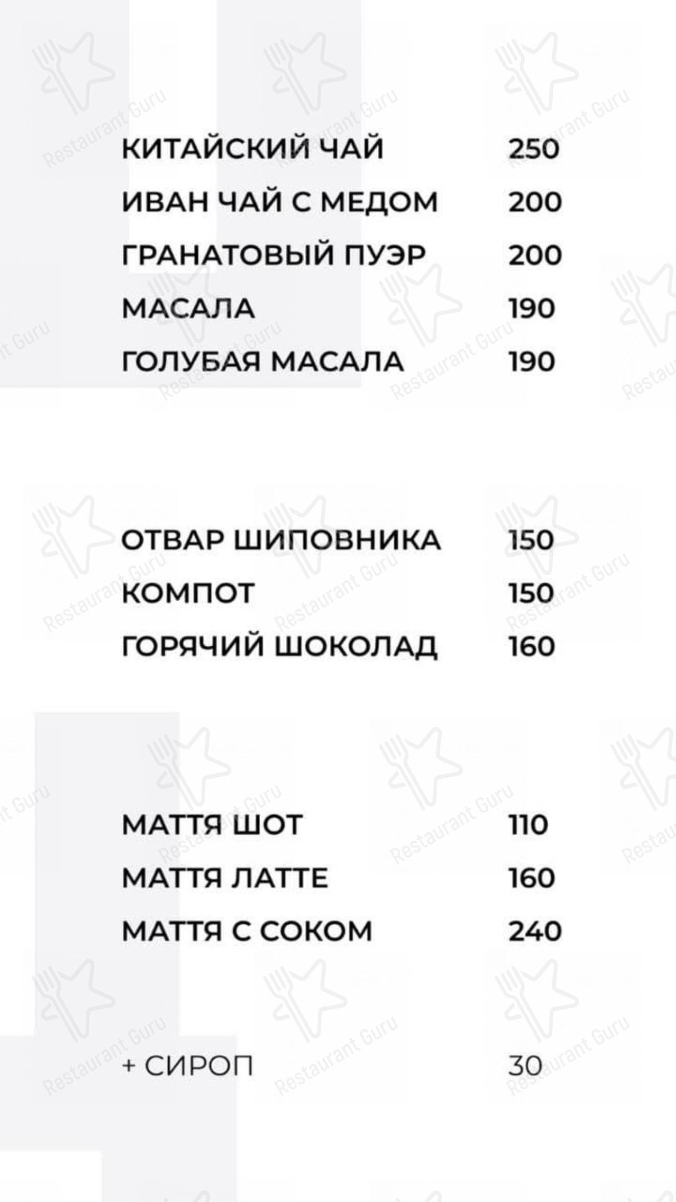 Взгляните на меню Кофе Blanche
