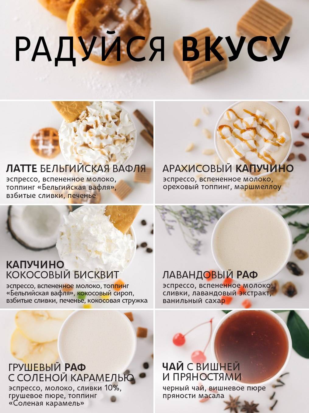 Coffee Like меню