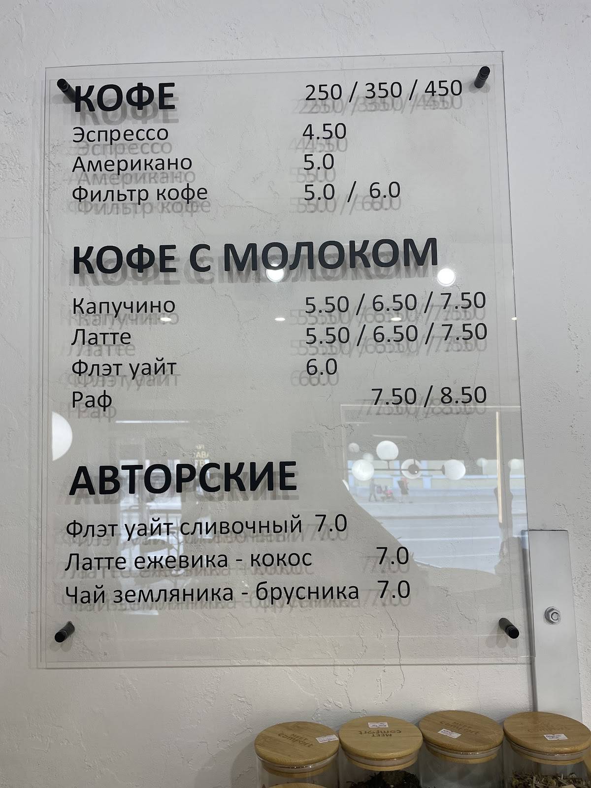 Simple People меню