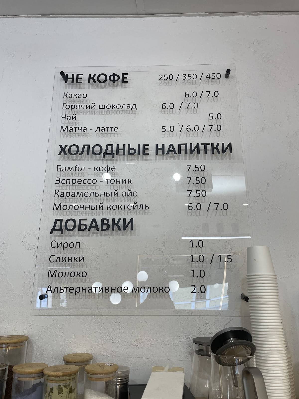 Simple People меню