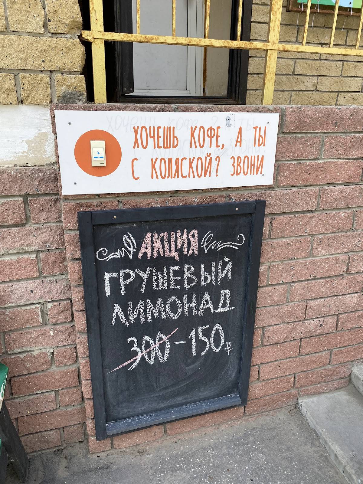 Кофе и кальян меню