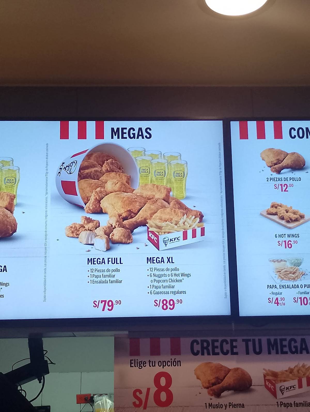 KFC меню
