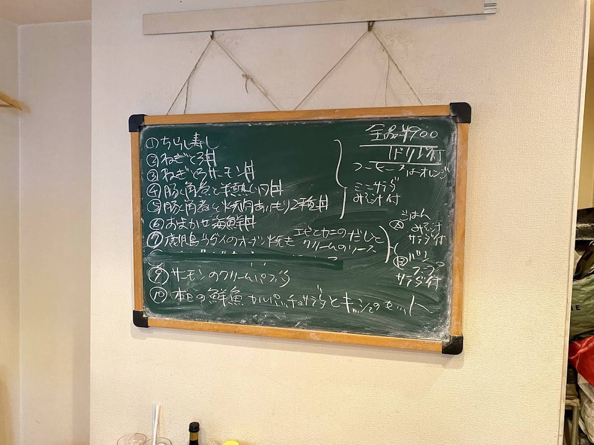 Complets plus меню