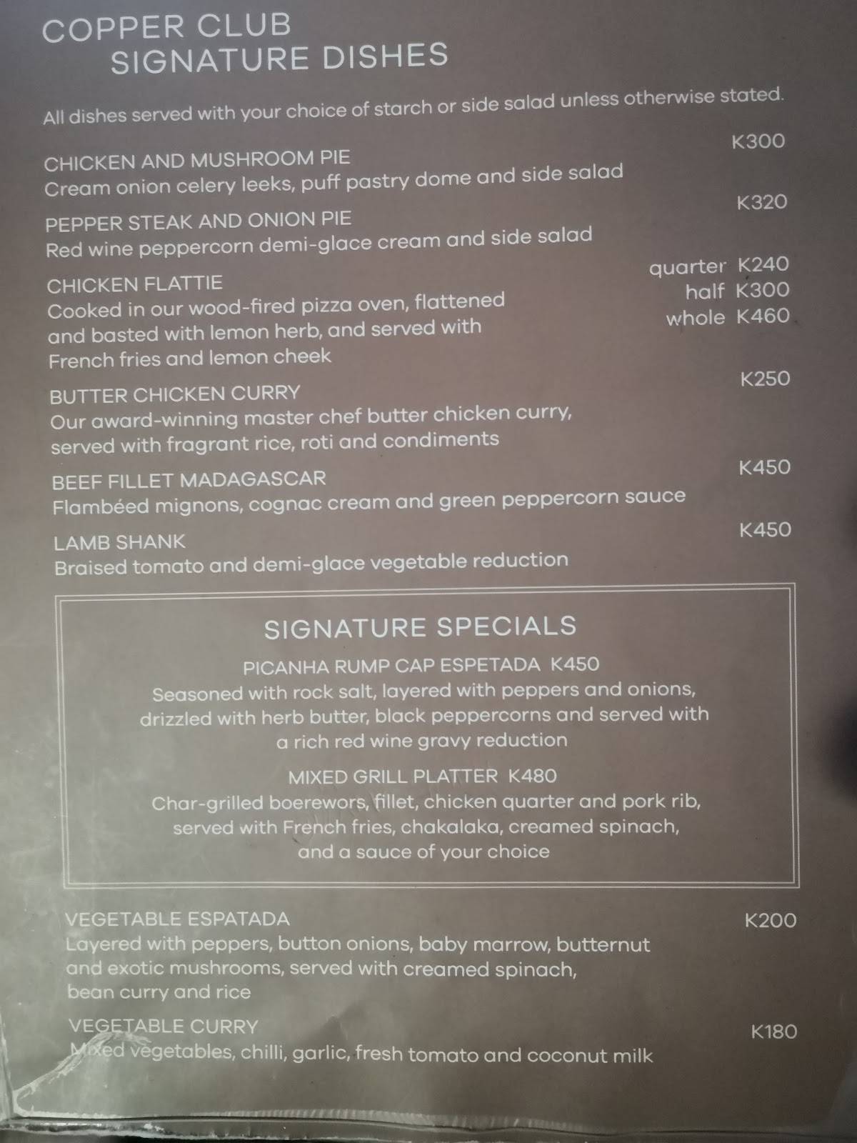 Copper Club Restaurant меню