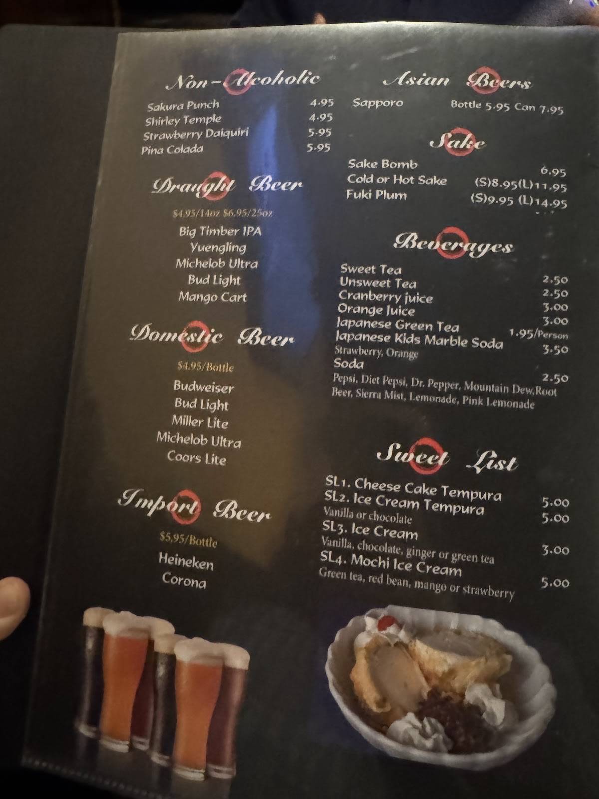 Sakura Hibachi меню