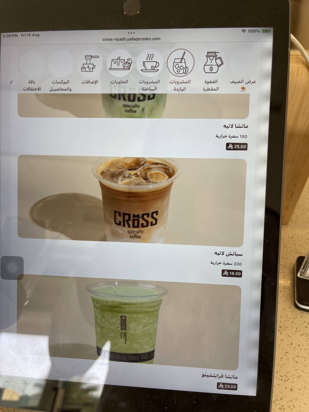 Cross coffee меню