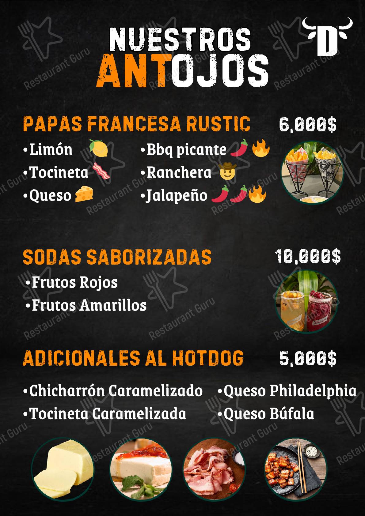 Меню для посетителей ресторана Dogsteak S.A.S