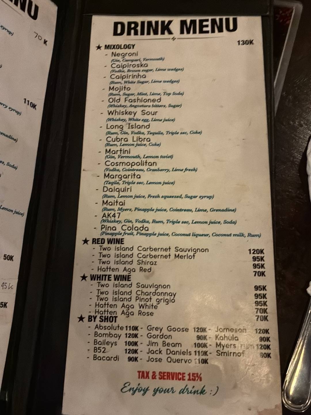 Holy Wok daBar меню