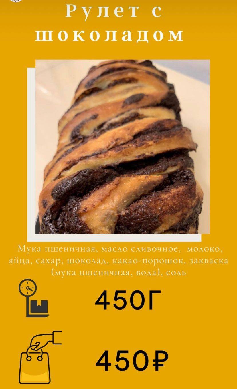 Daily Bread меню