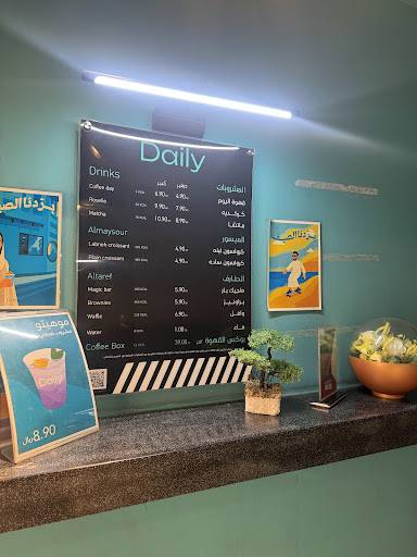 Daily Cup меню