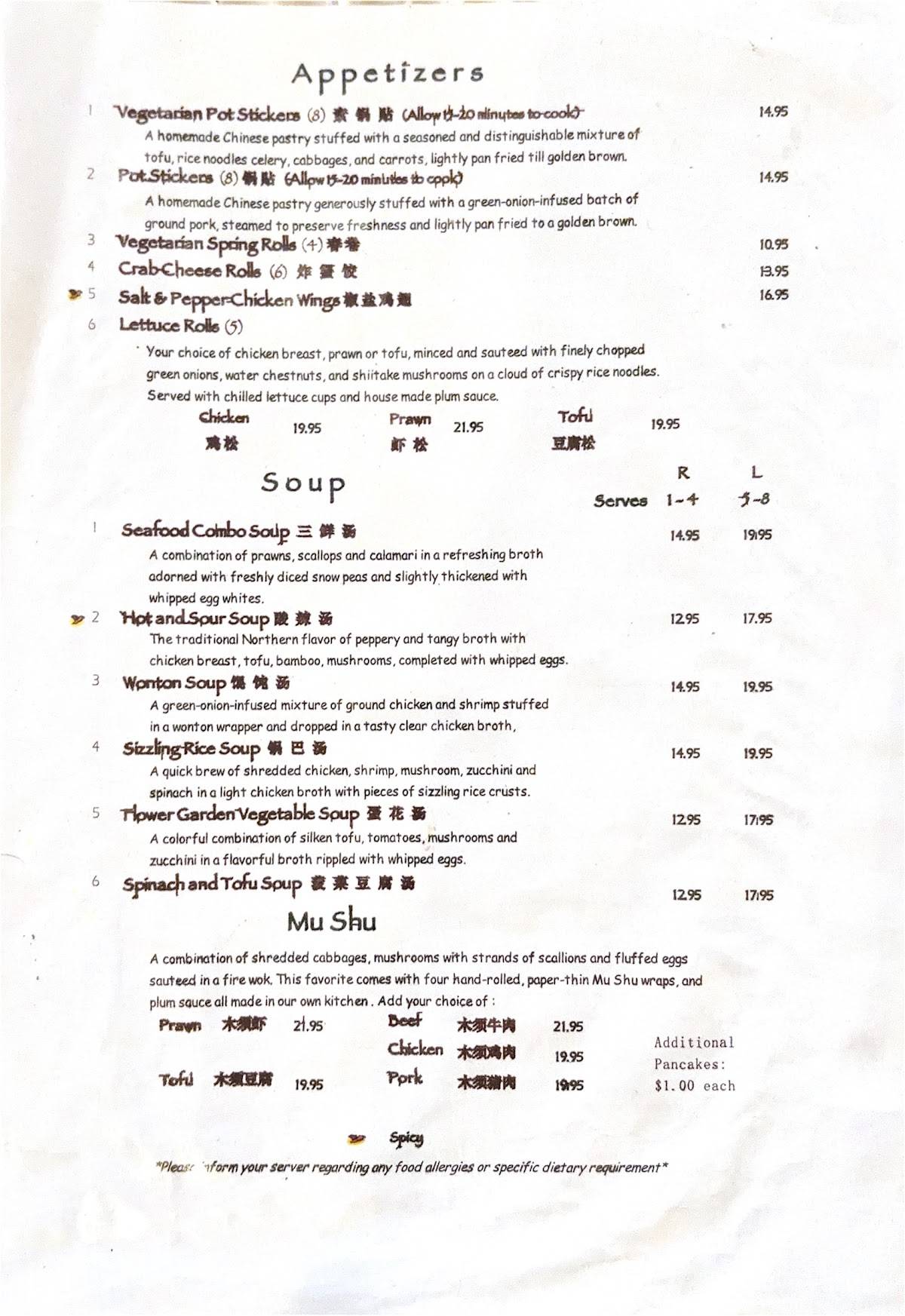 Dalian Restaurant меню