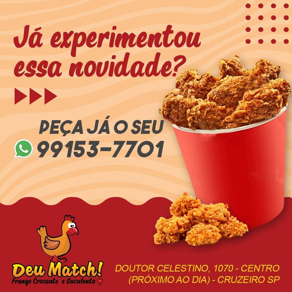 Deu Math меню