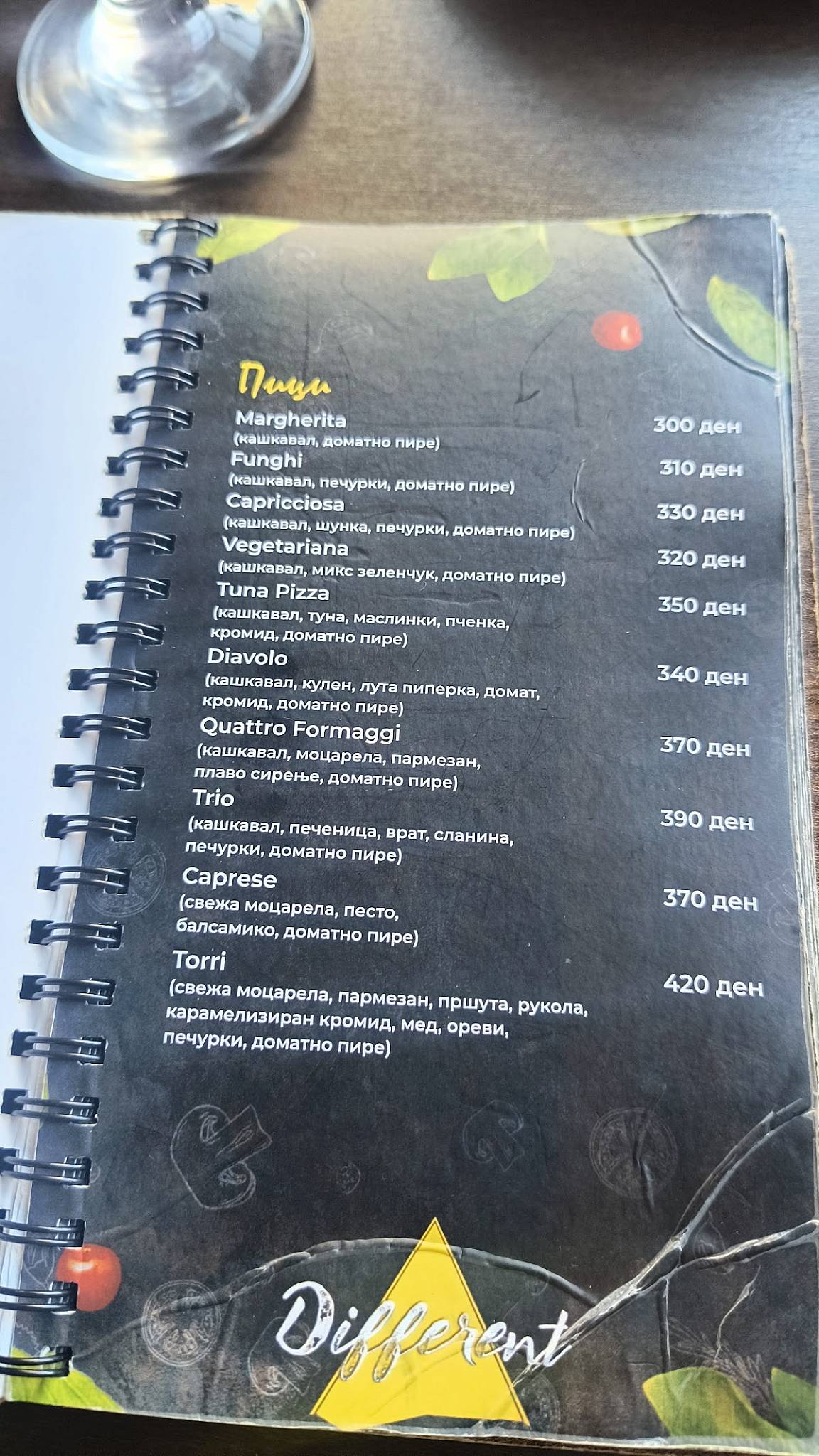 Different Restaurant меню
