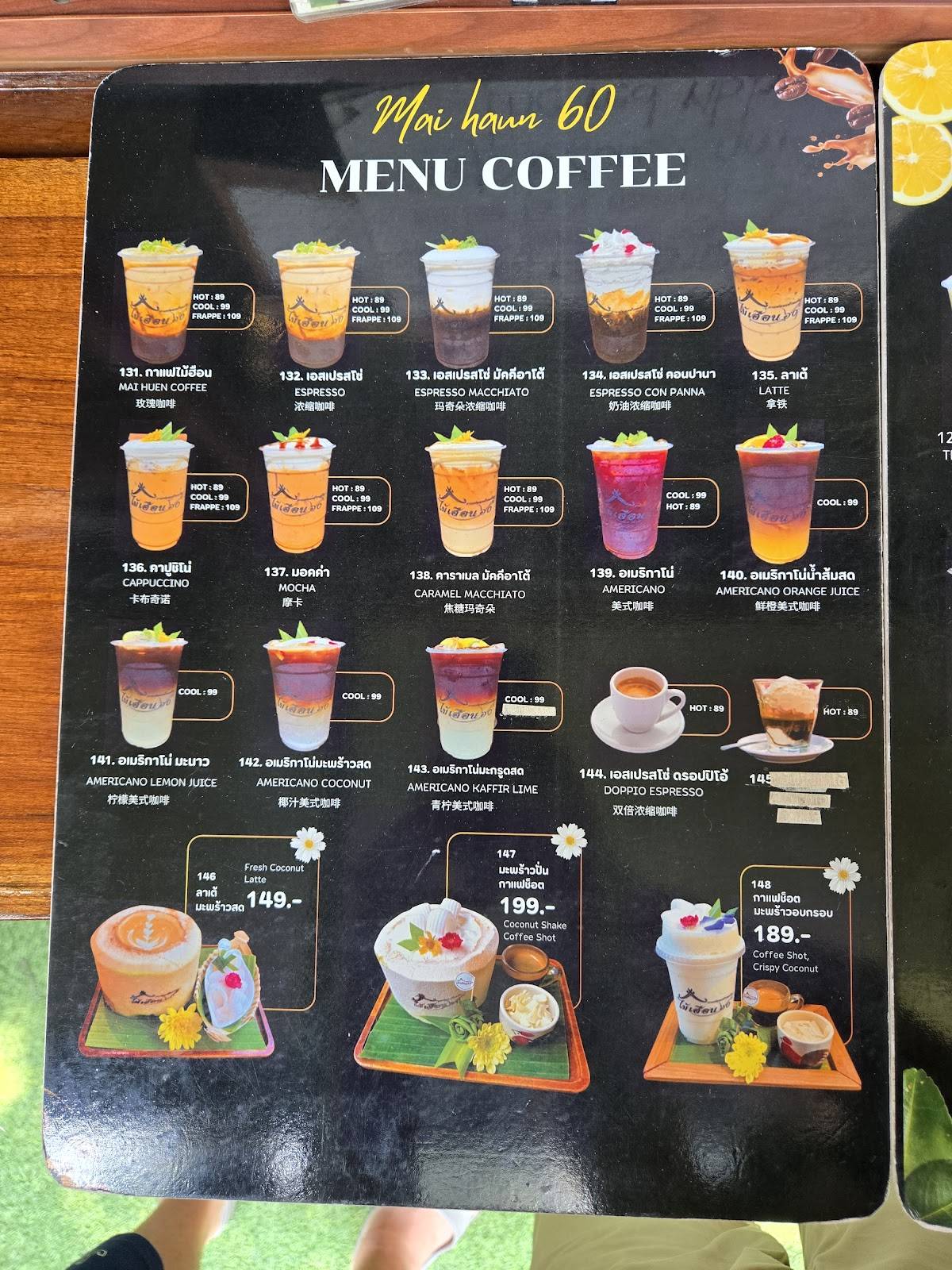 Doi Chaang Coffee Mae Rim меню