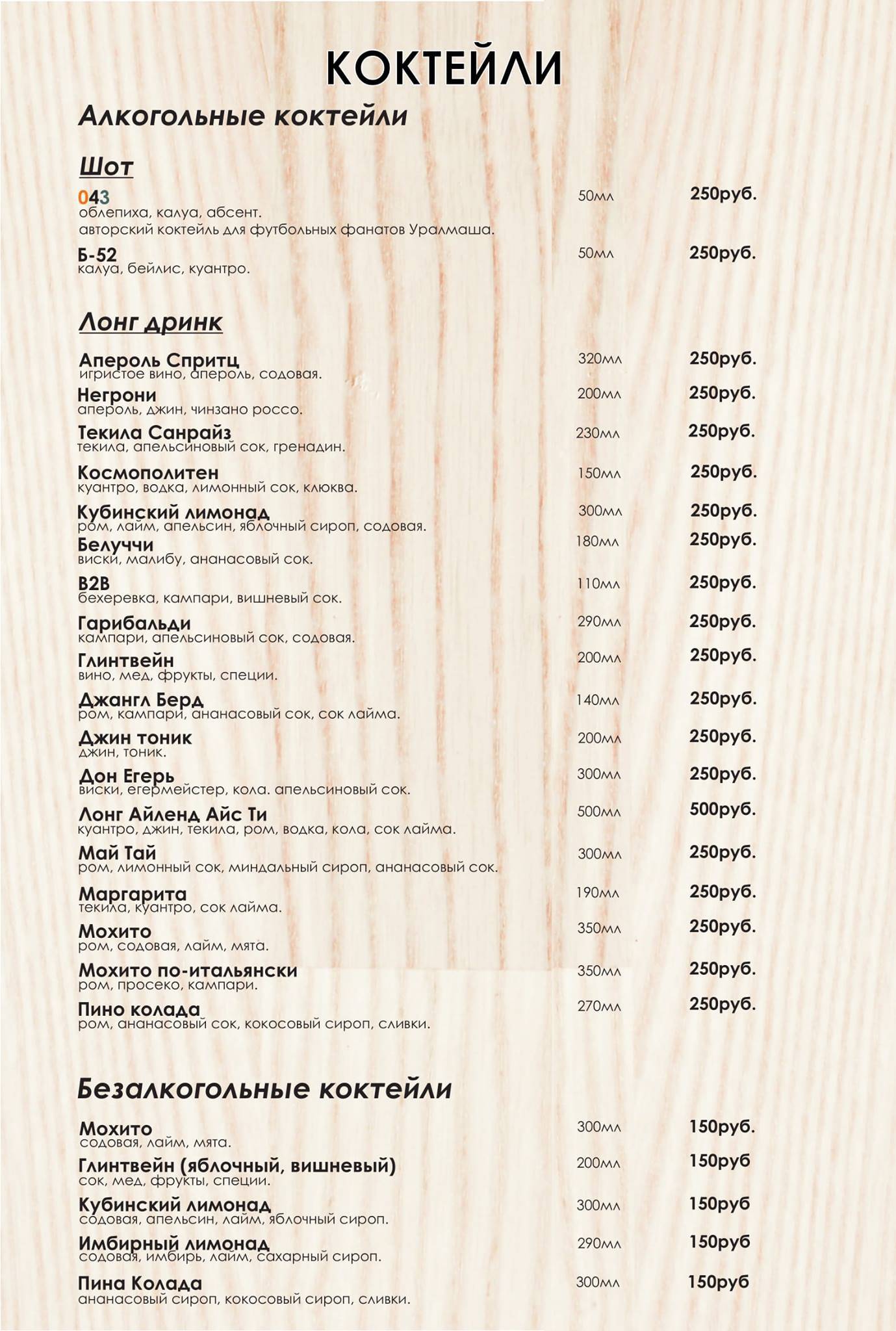 Домашний ресторан МамаЧоли Итальянскаякухня Чкалова250 тел 319-92-00 меню