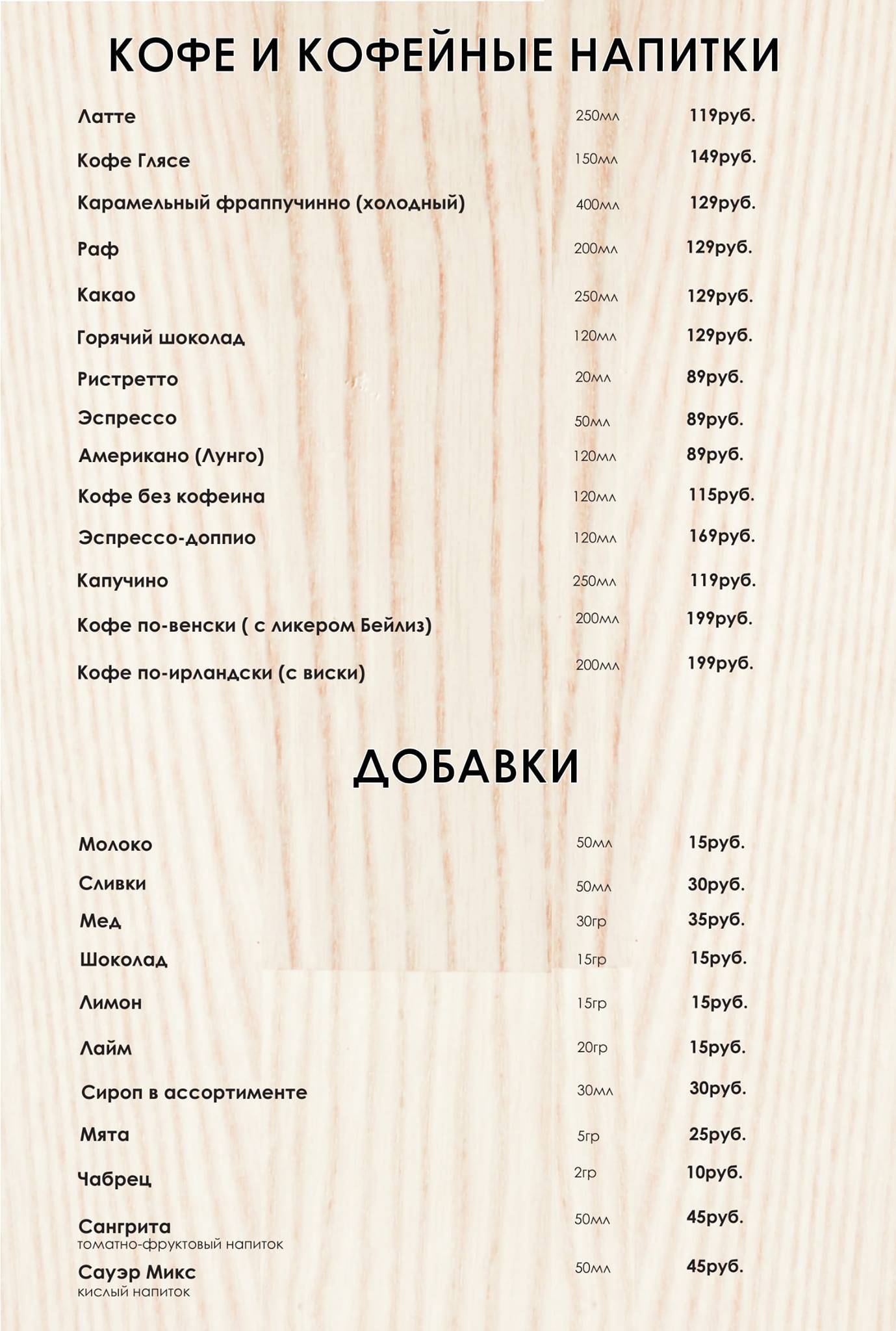 Домашний ресторан МамаЧоли Итальянскаякухня Чкалова250 тел 319-92-00 меню