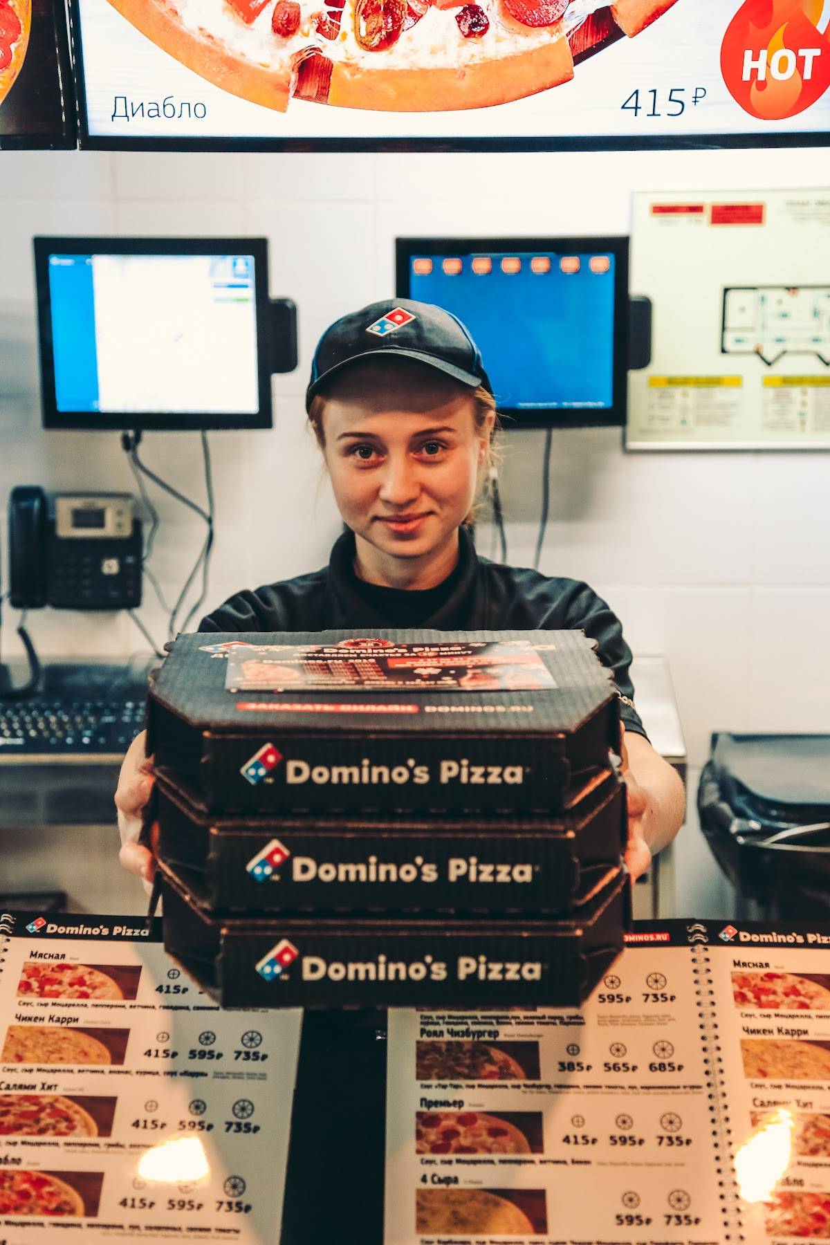 Domino's Pizza меню