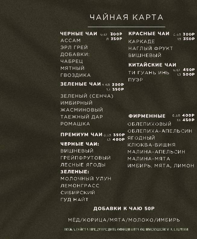 Дон Кальяно меню