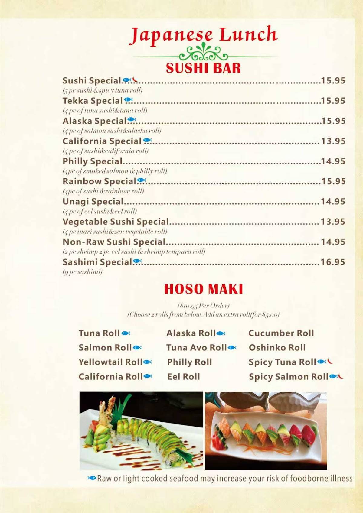 Dong Po Restaurant меню