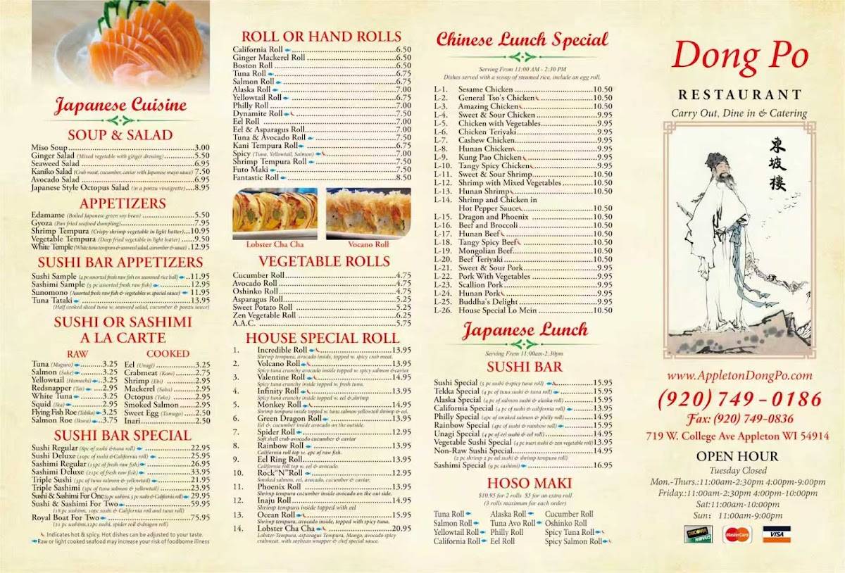 Dong Po Restaurant меню