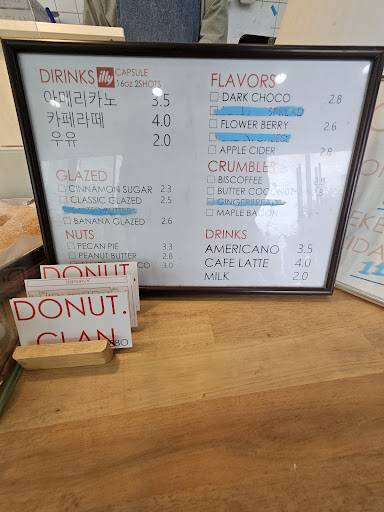 Donut clan меню